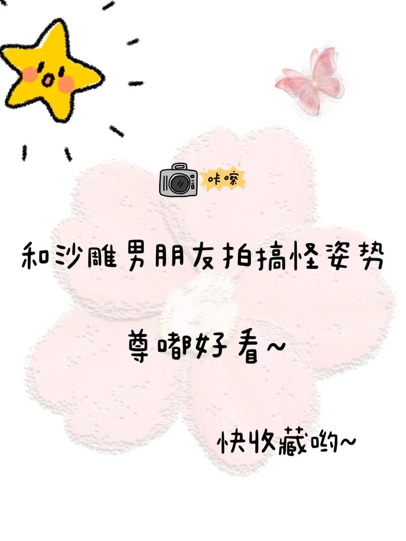 拍什么抖音比较搞笑