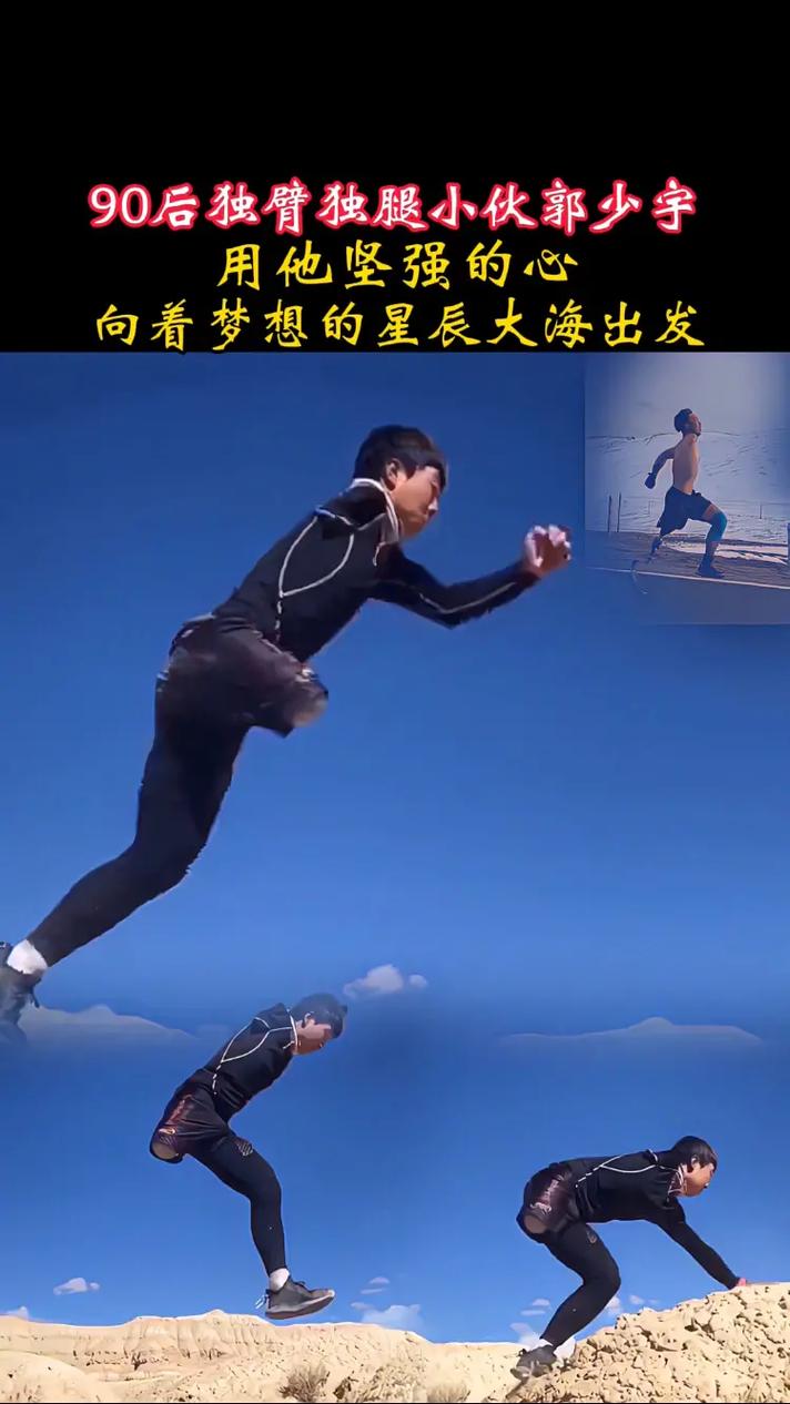 抖音独臂歌手叫什么