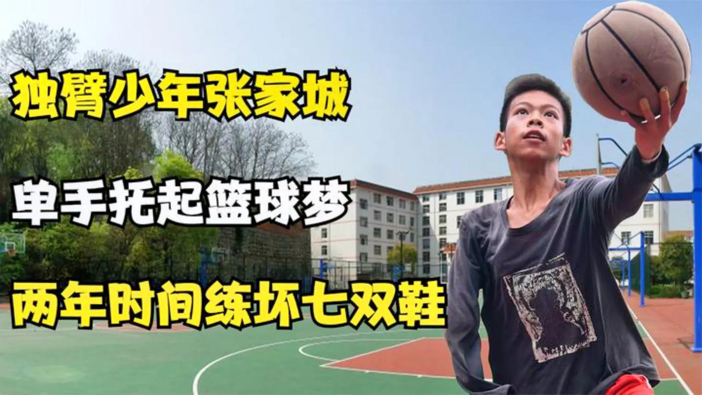 抖音独臂歌手叫什么
