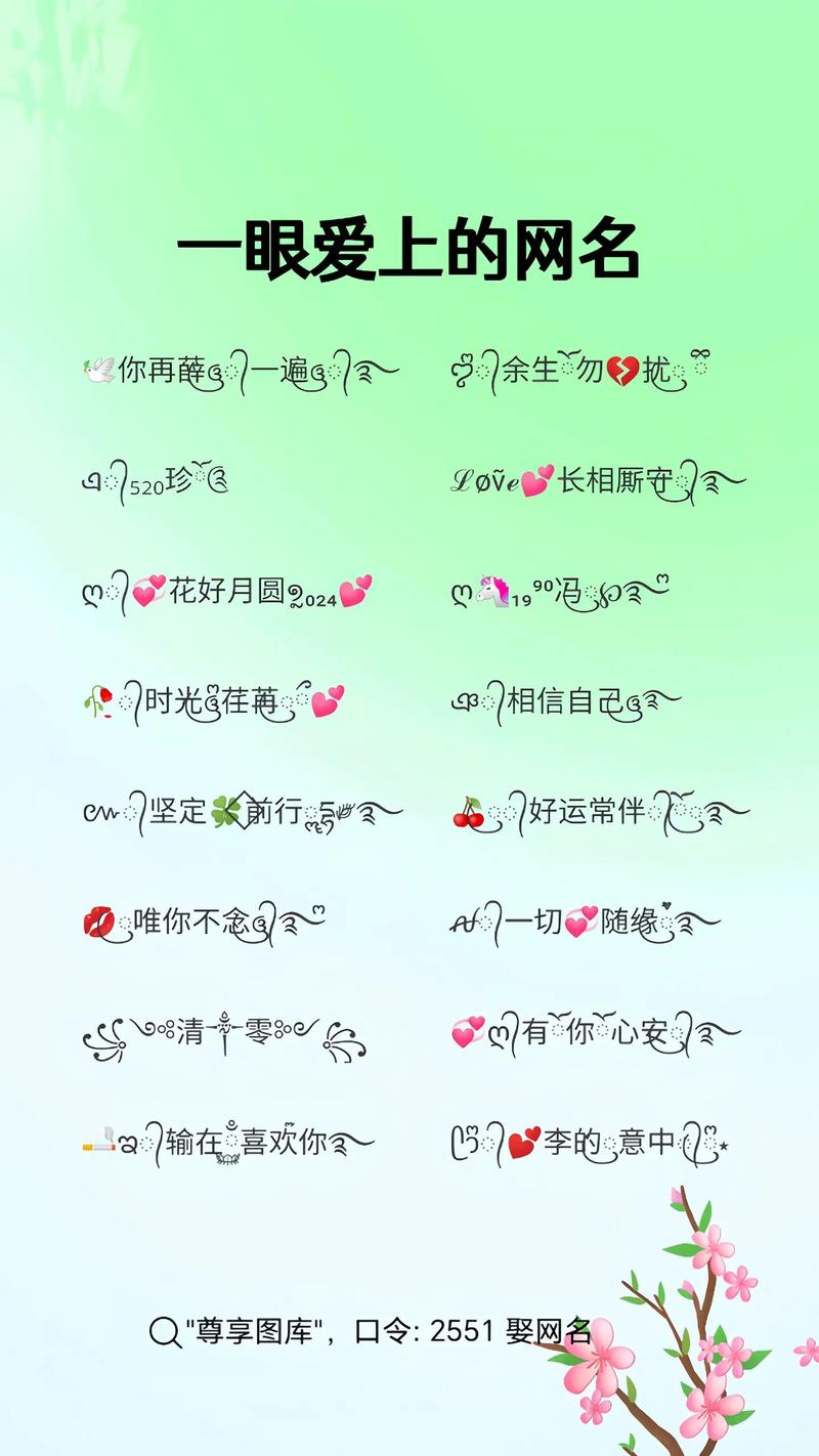 抖音搜什么网名大全