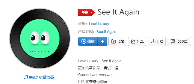 抖音走路歌曲叫什么