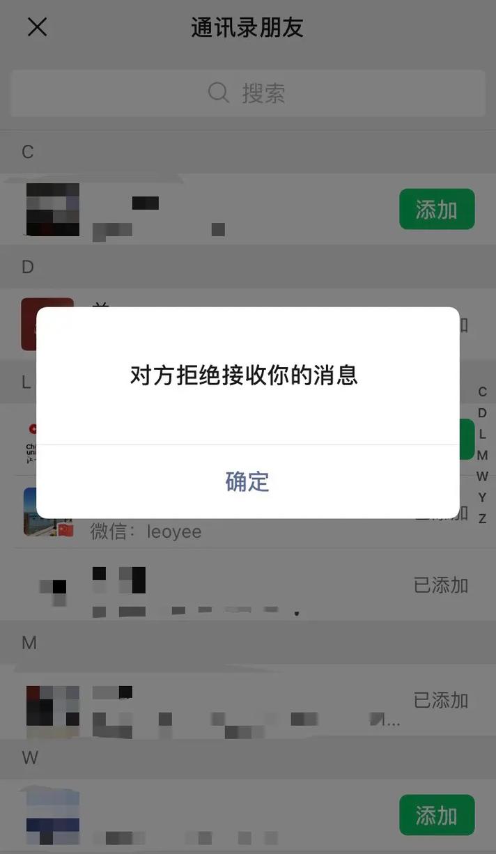什么是拉黑抖音