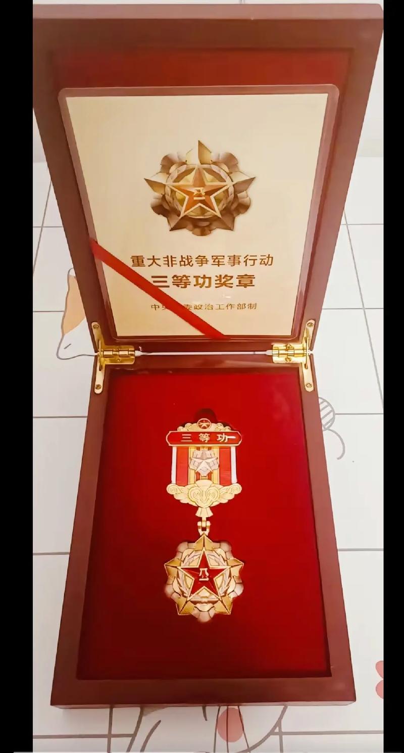 抖音新春勋章是什么