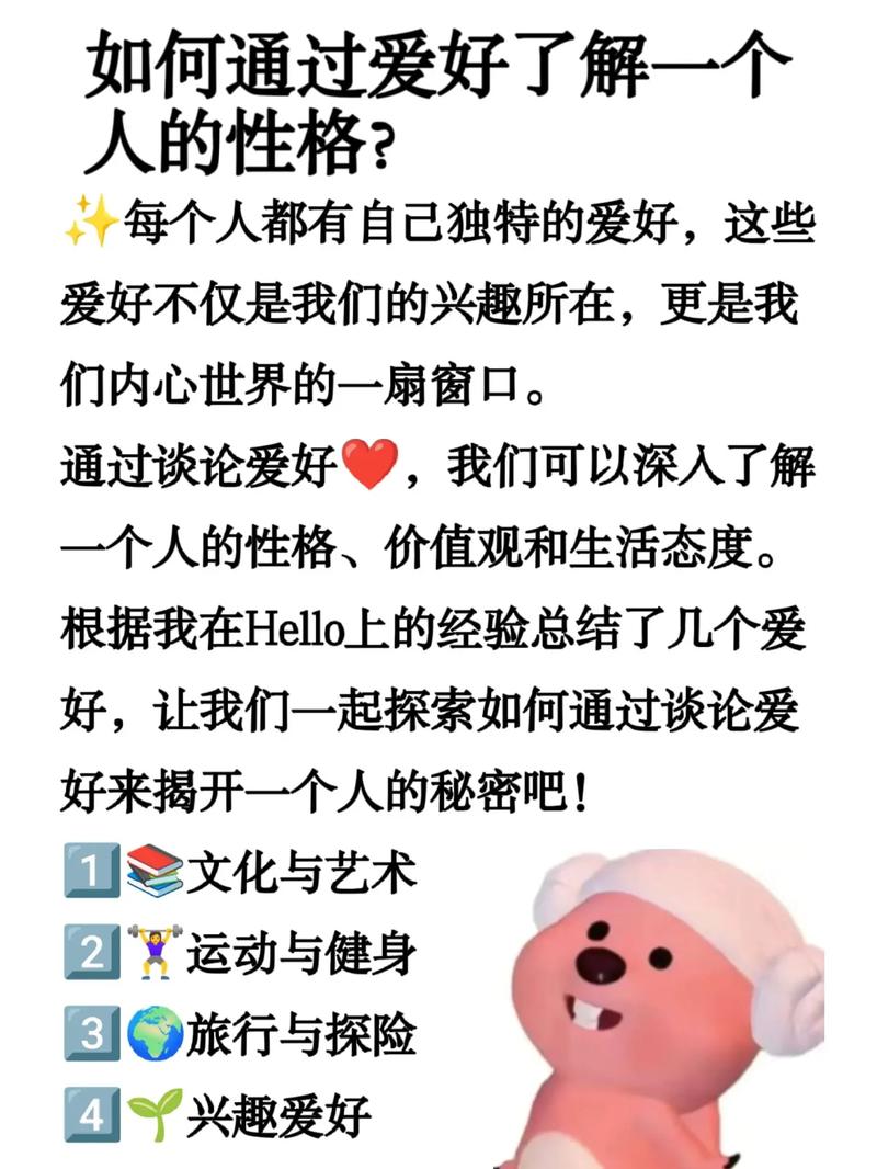 爱看抖音的人什么性格