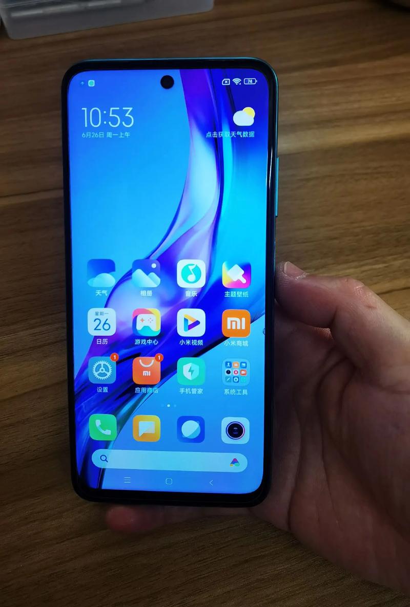 抖音工作手机是什么