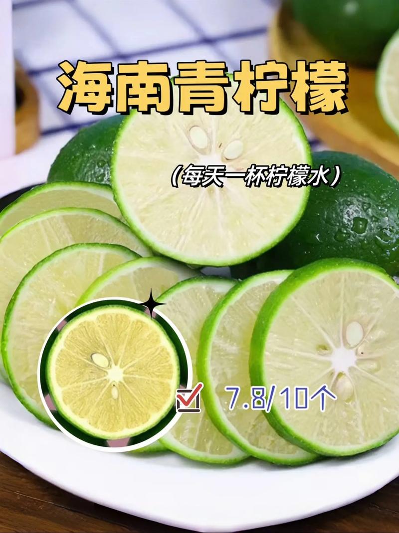 抖音柠檬发生什么是