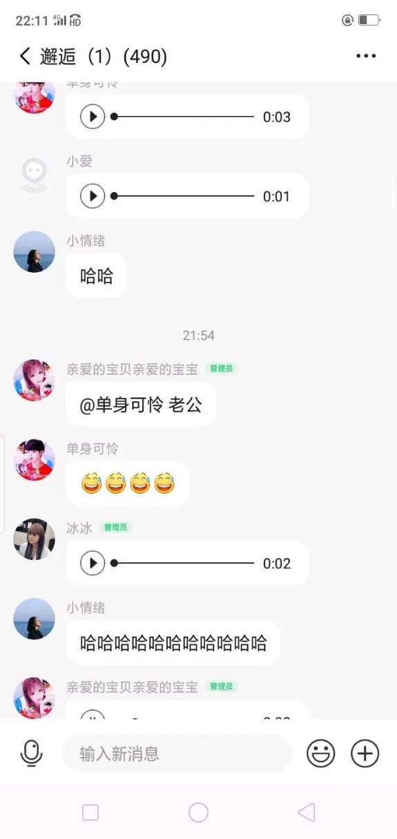 抖音连信是什么