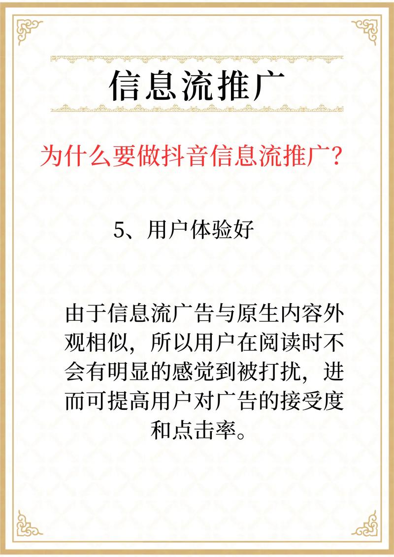 为什么说少看抖音