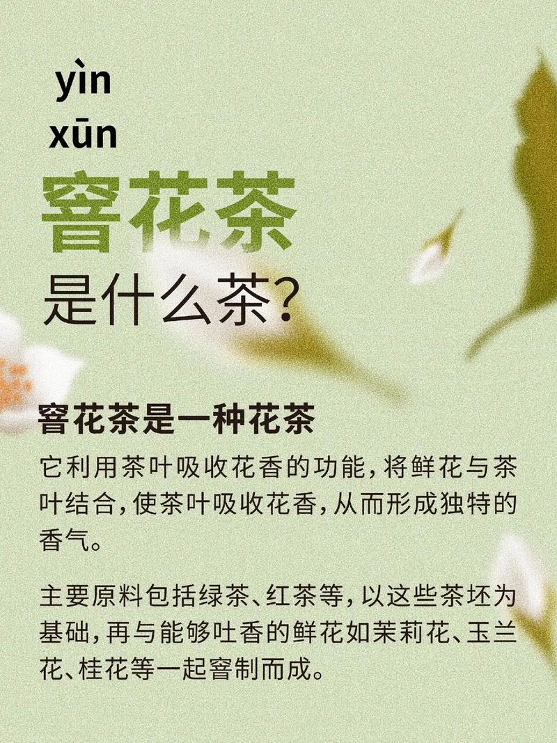 抖音花茶是什么歌