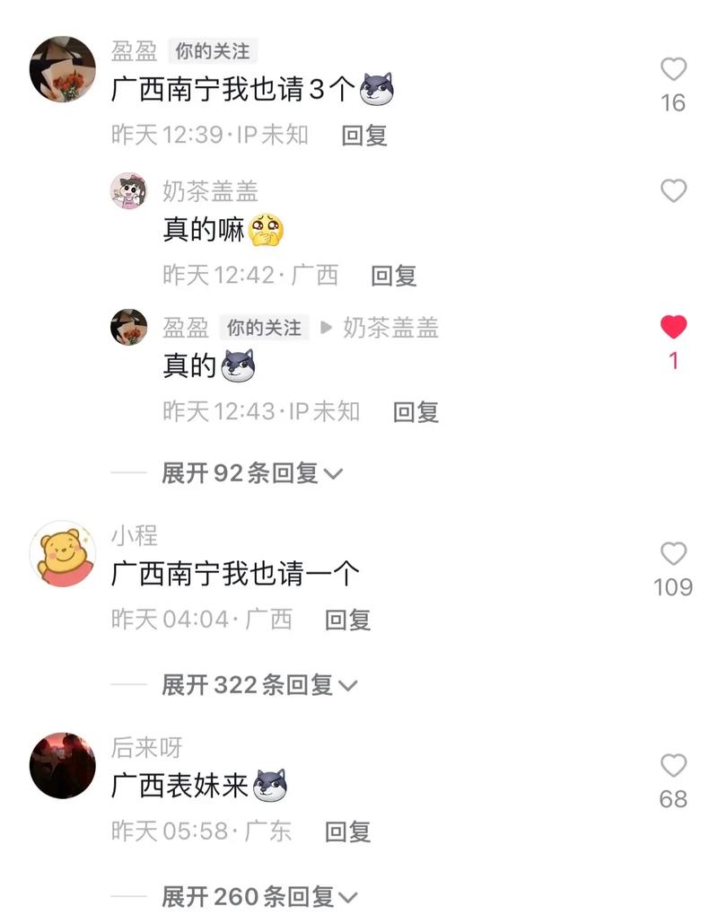 为什么无聊刷抖音