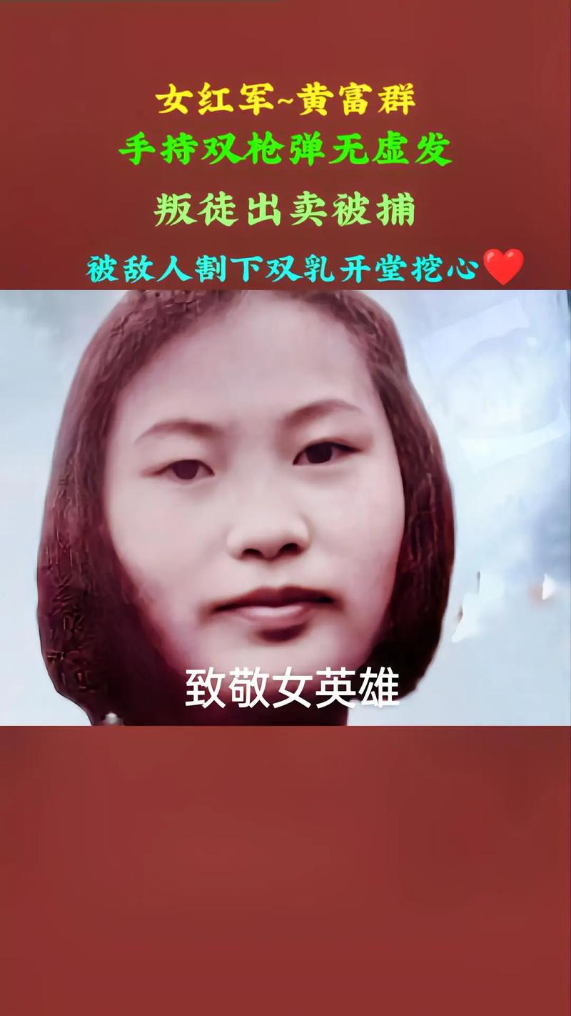 抖音红军女孩叫什么