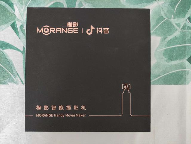 抖音volg用什么软件