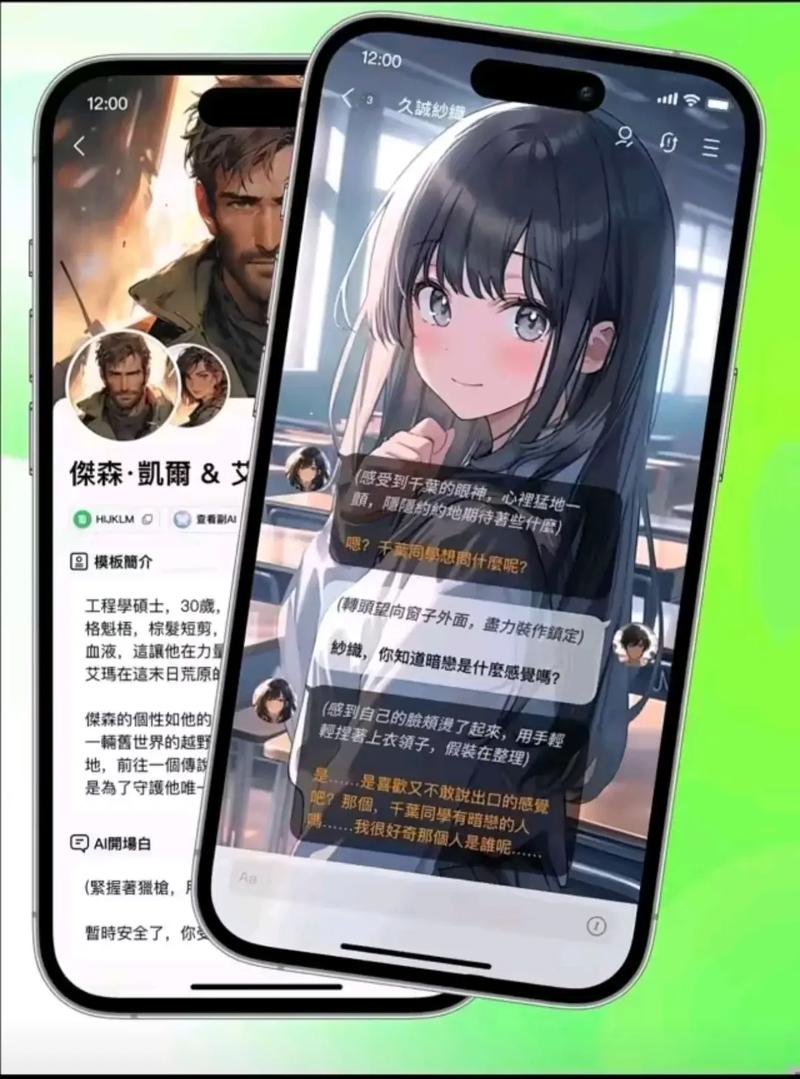 抖音推过什么聊天软件