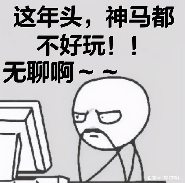为什么无聊刷抖音
