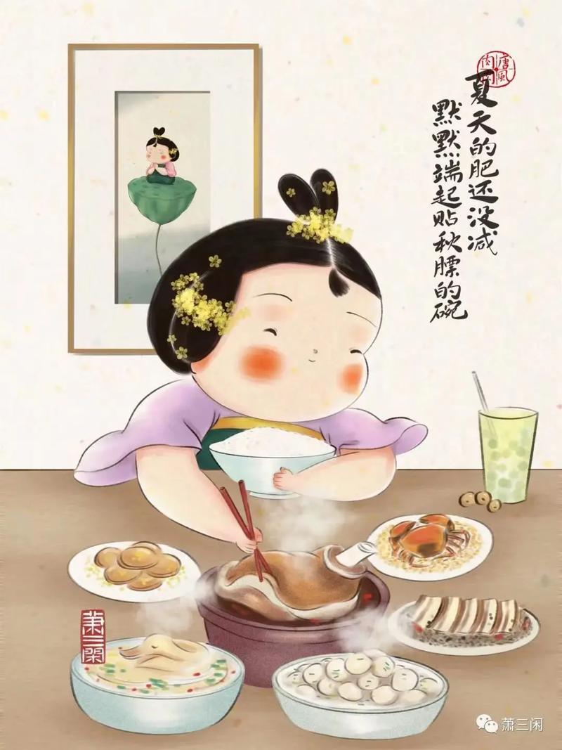 抖音减什么肥歌曲