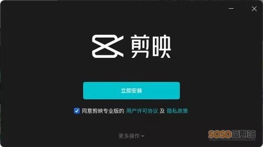 抖音volg用什么软件