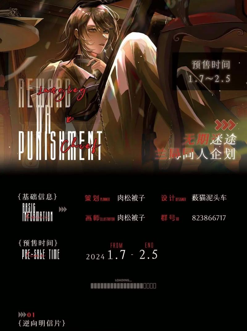 抖音无期是什么节目