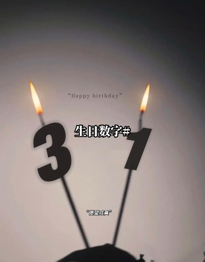 抖音上流行什么数字