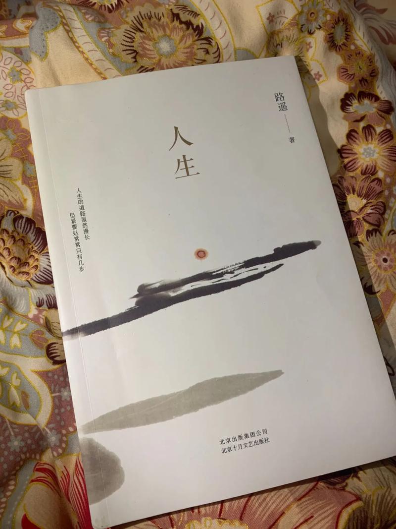 人生为什么抖音