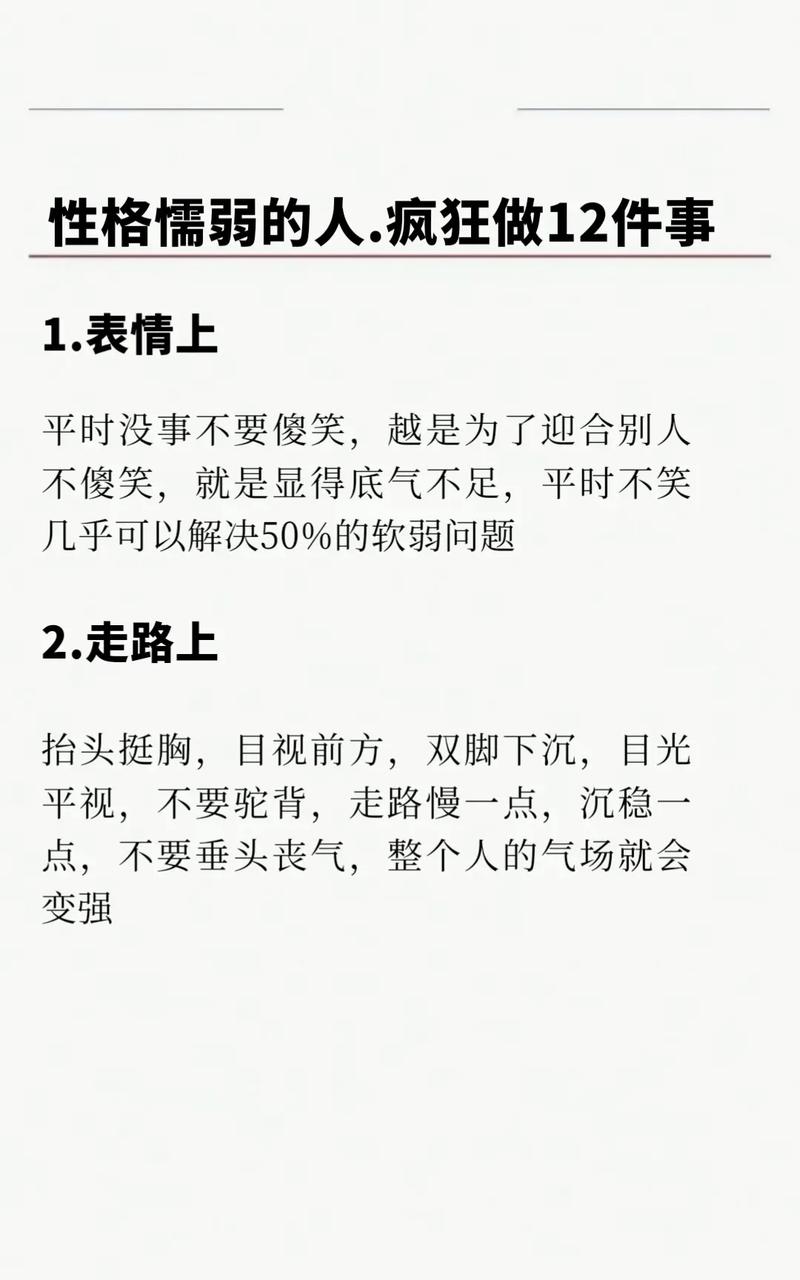 爱看抖音的人什么性格