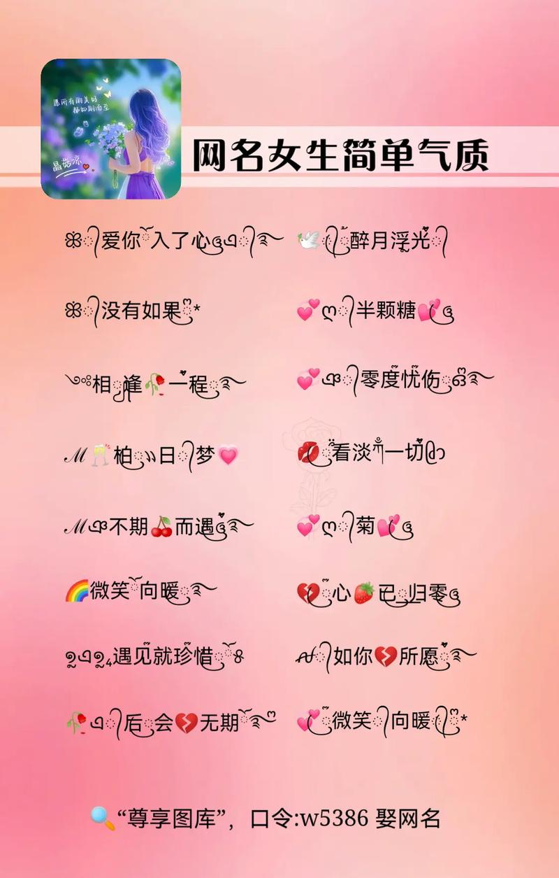 抖音昵称什么最好听