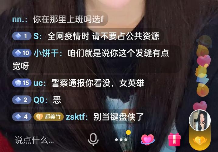 抖音slmom什么意思