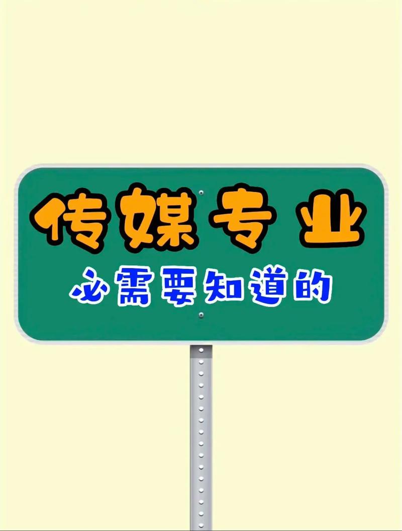传媒专业拍什么抖音