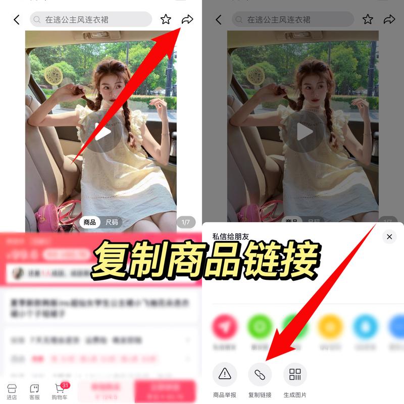 抖音图片设置什么模式
