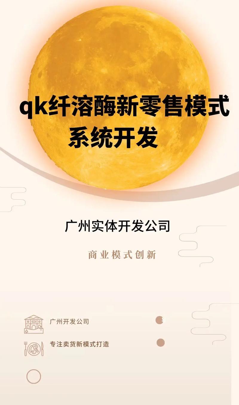 抖音qk什么用