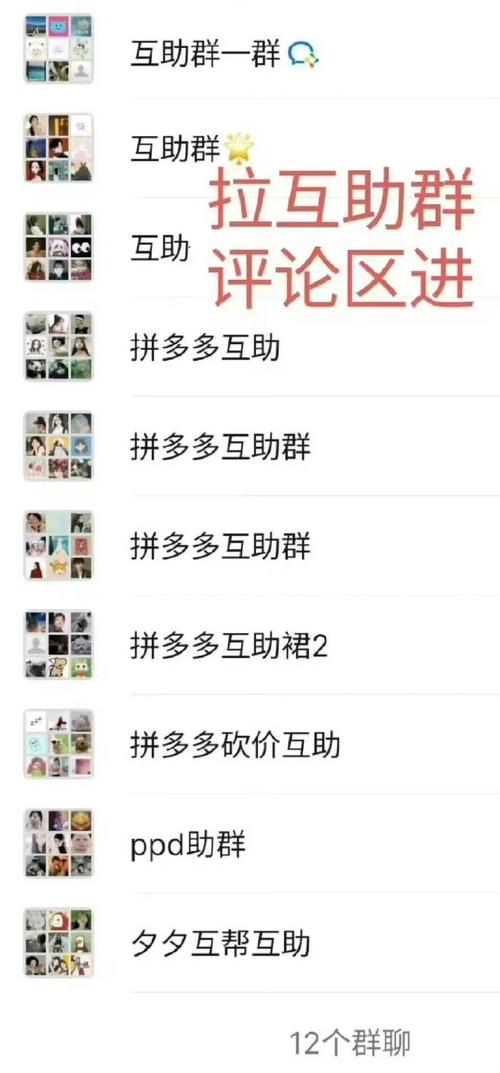 拼多多砍价怎么砍价的