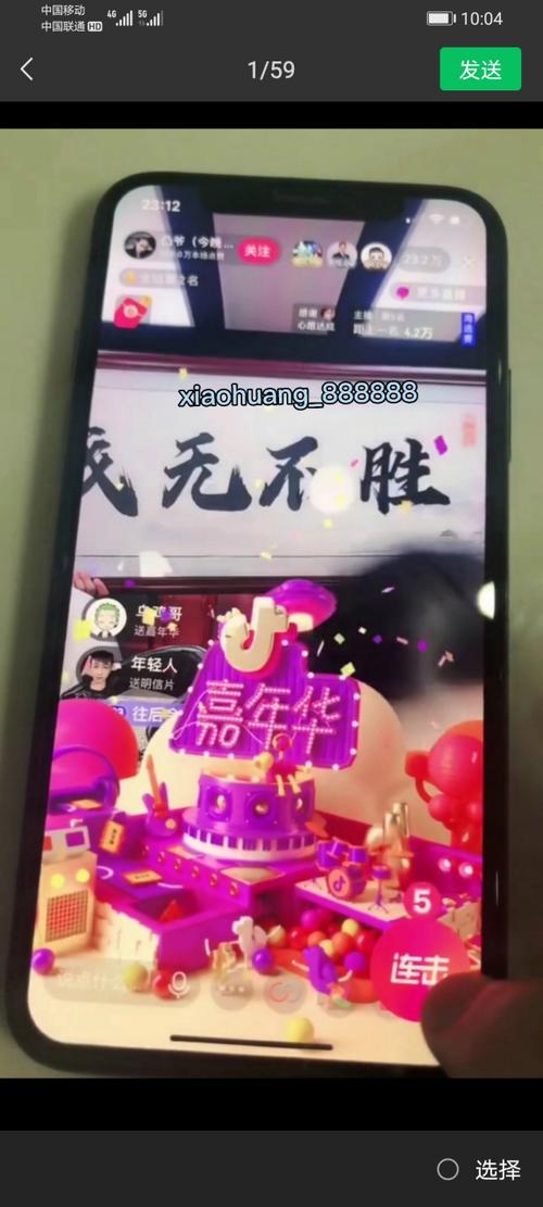 抖音特效商品是什么