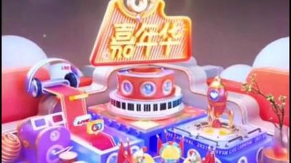 抖音嘉年华什么套路