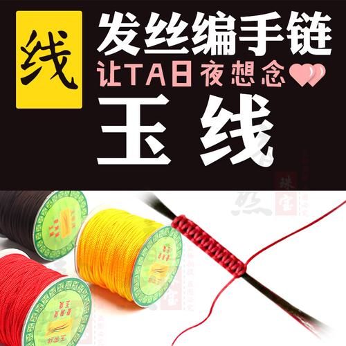 抖音串线什么意思