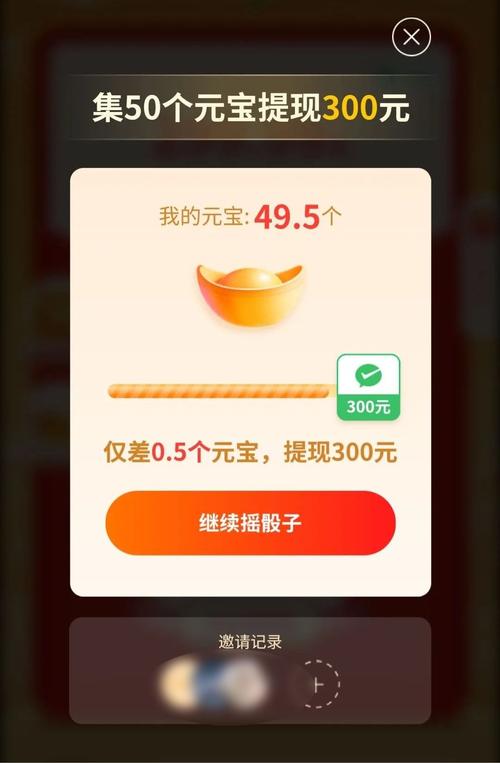 拼多多砍价元宝怎么获得