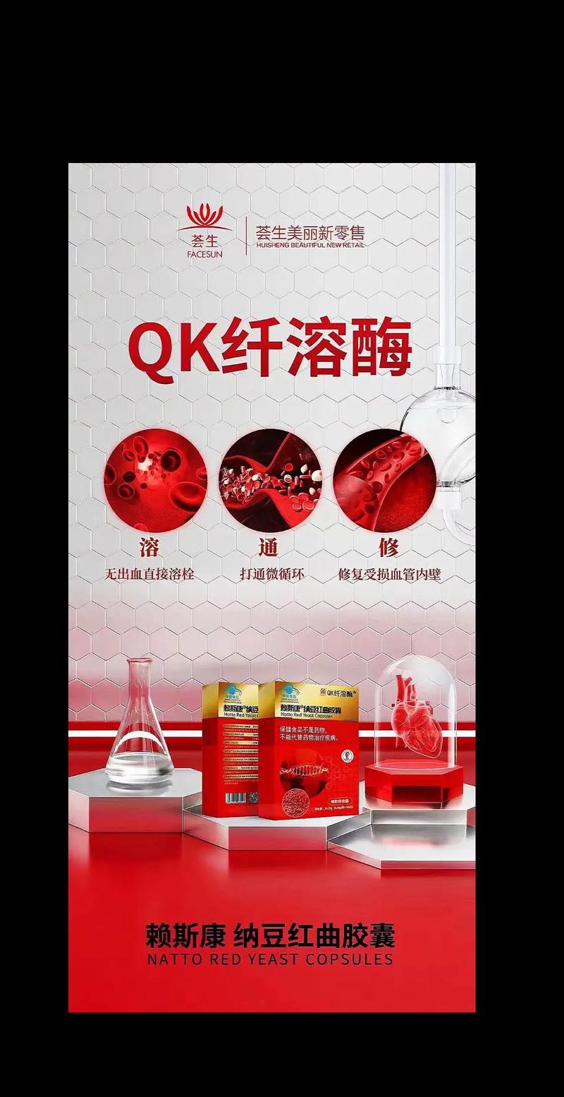 抖音qk什么用