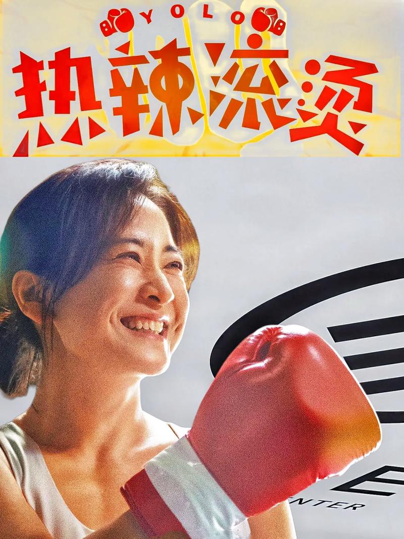 抖音拳击bgm叫什么