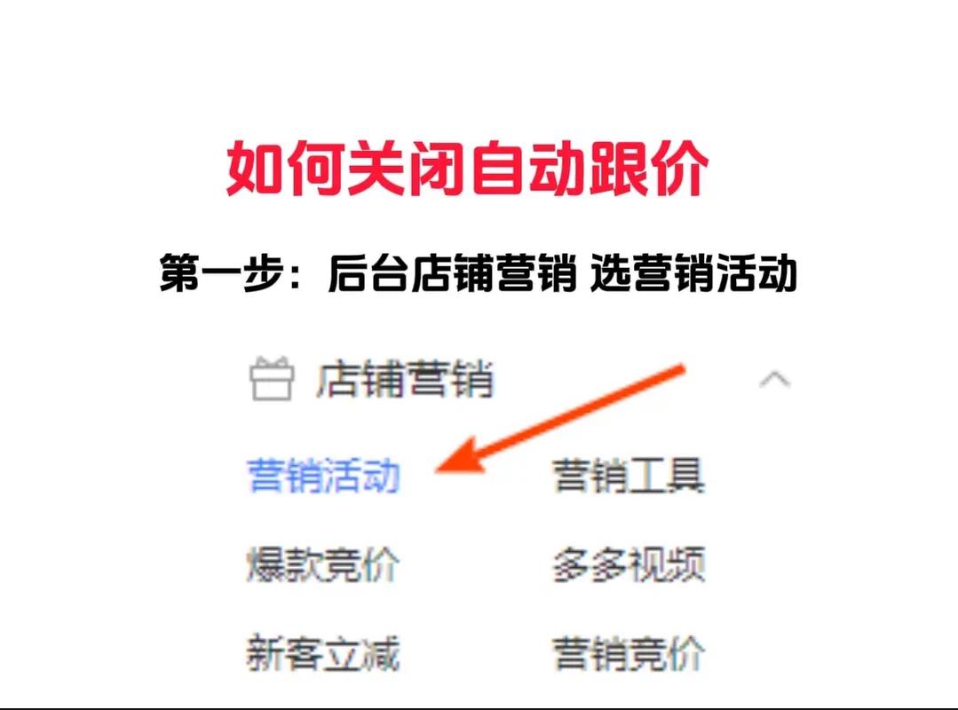 拼多多砍价攻略怎么取消