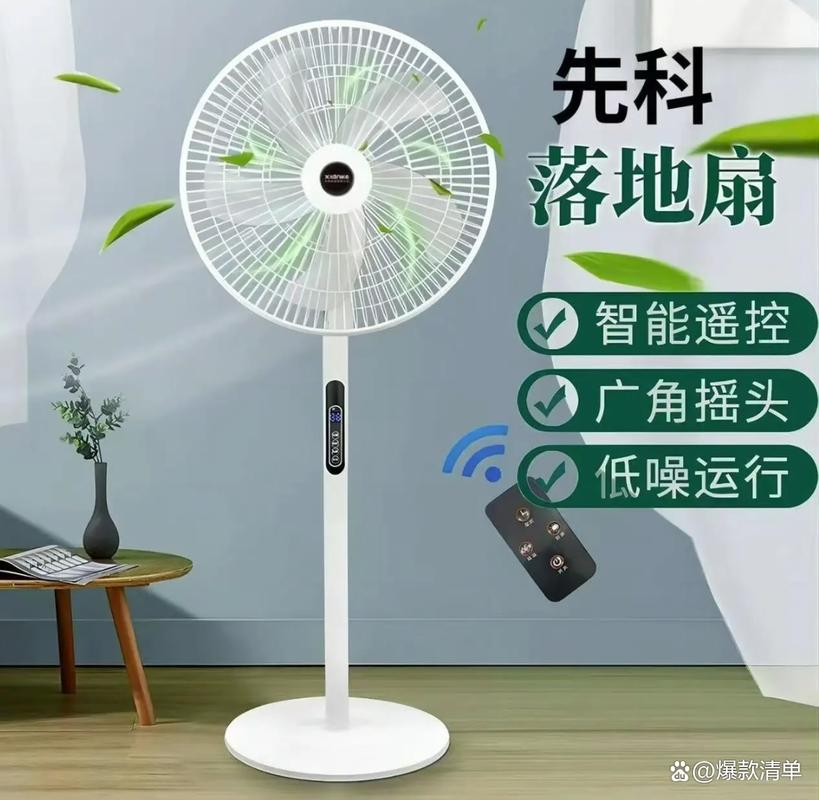 拼多多砍价的风扇怎么样