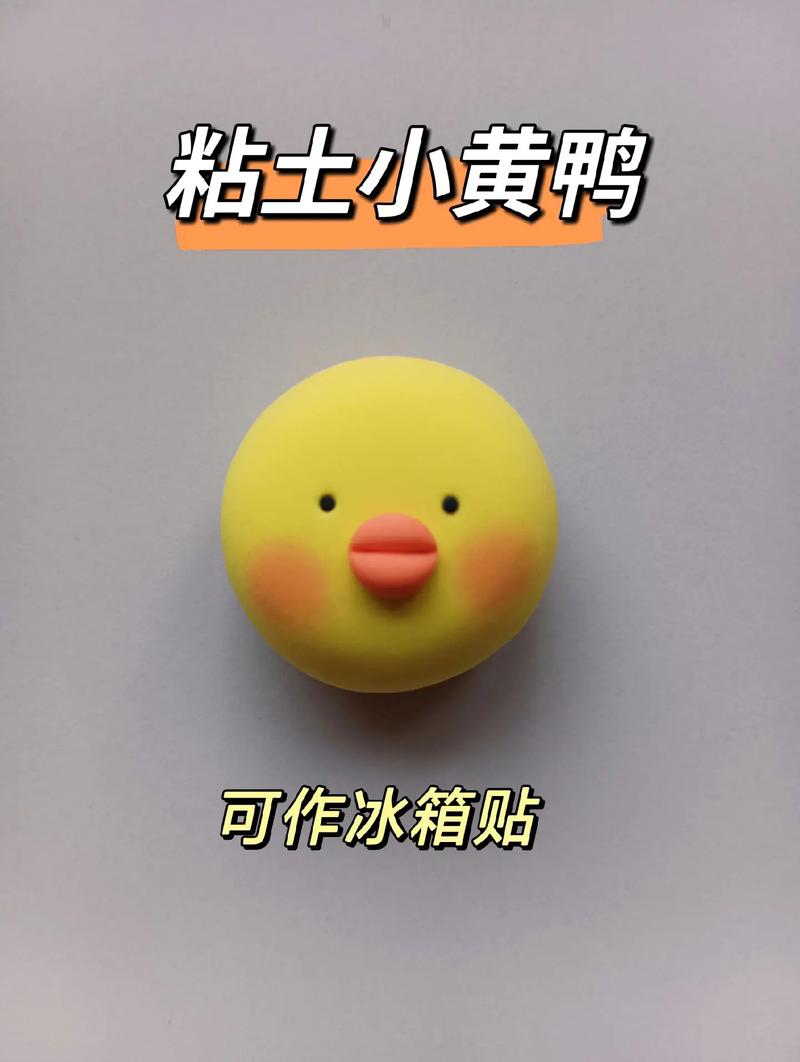 抖音黏土什么意思