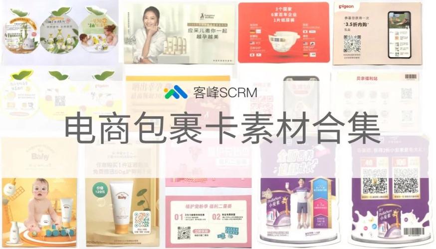 抖音淘宝用什么卡