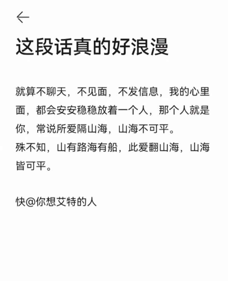 抖音聊天什么信息不发