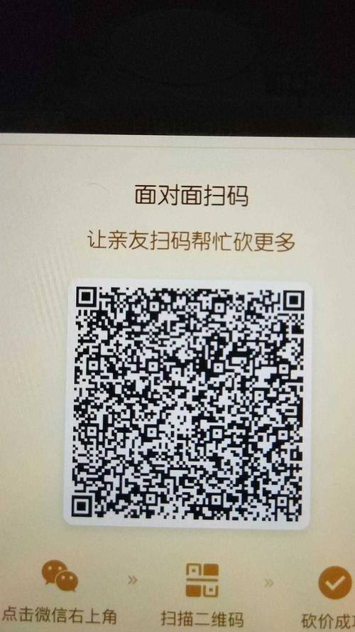 拼多多砍价程序码怎么弄
