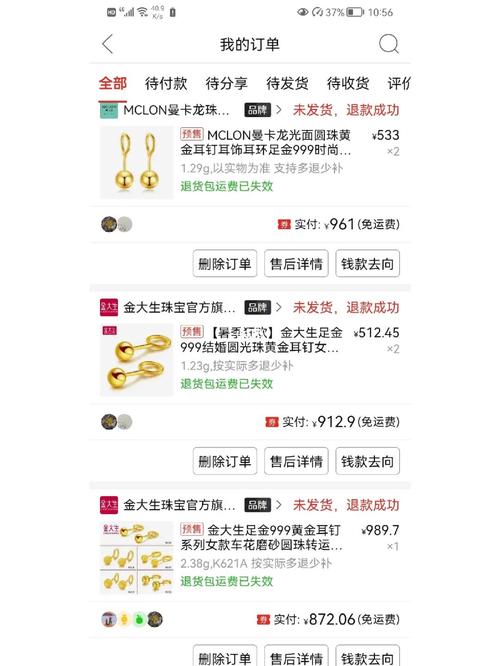 拼多多砍价金怎么来的