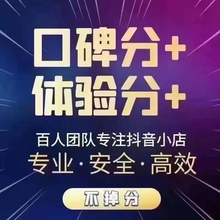 抖音能做什么业务