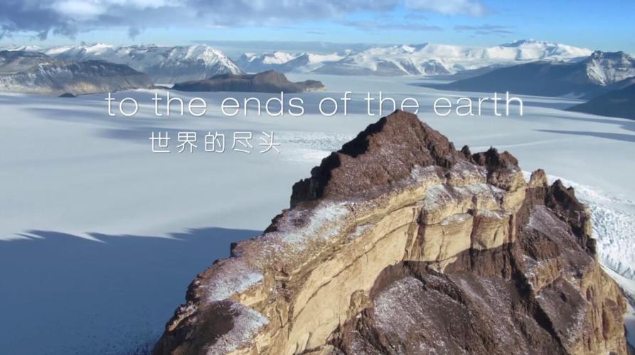 我站在世界的尽头