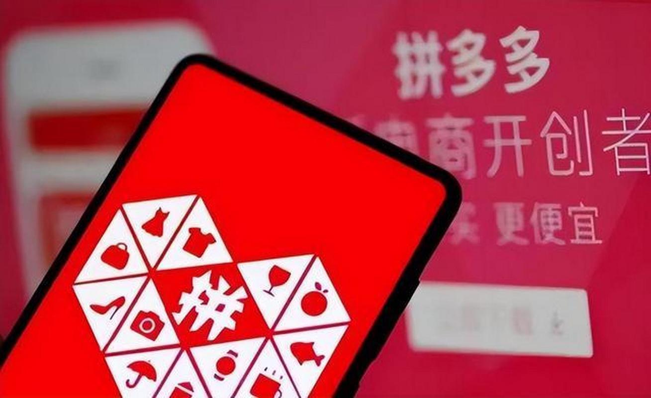 拼多多砍价怎么退押金