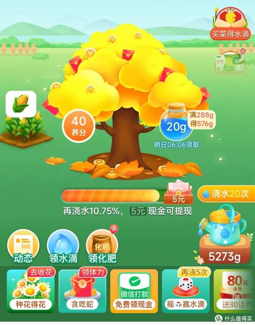 拼多多砍价码怎么换绿色