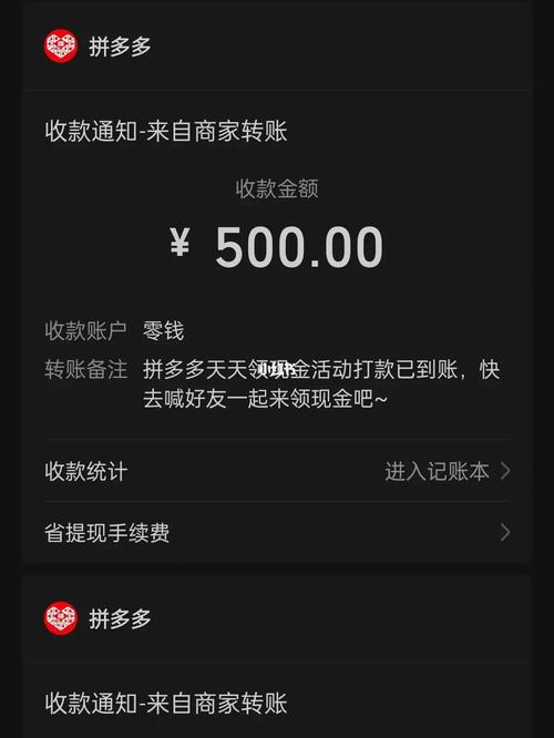 拼多多砍价计算题怎么做