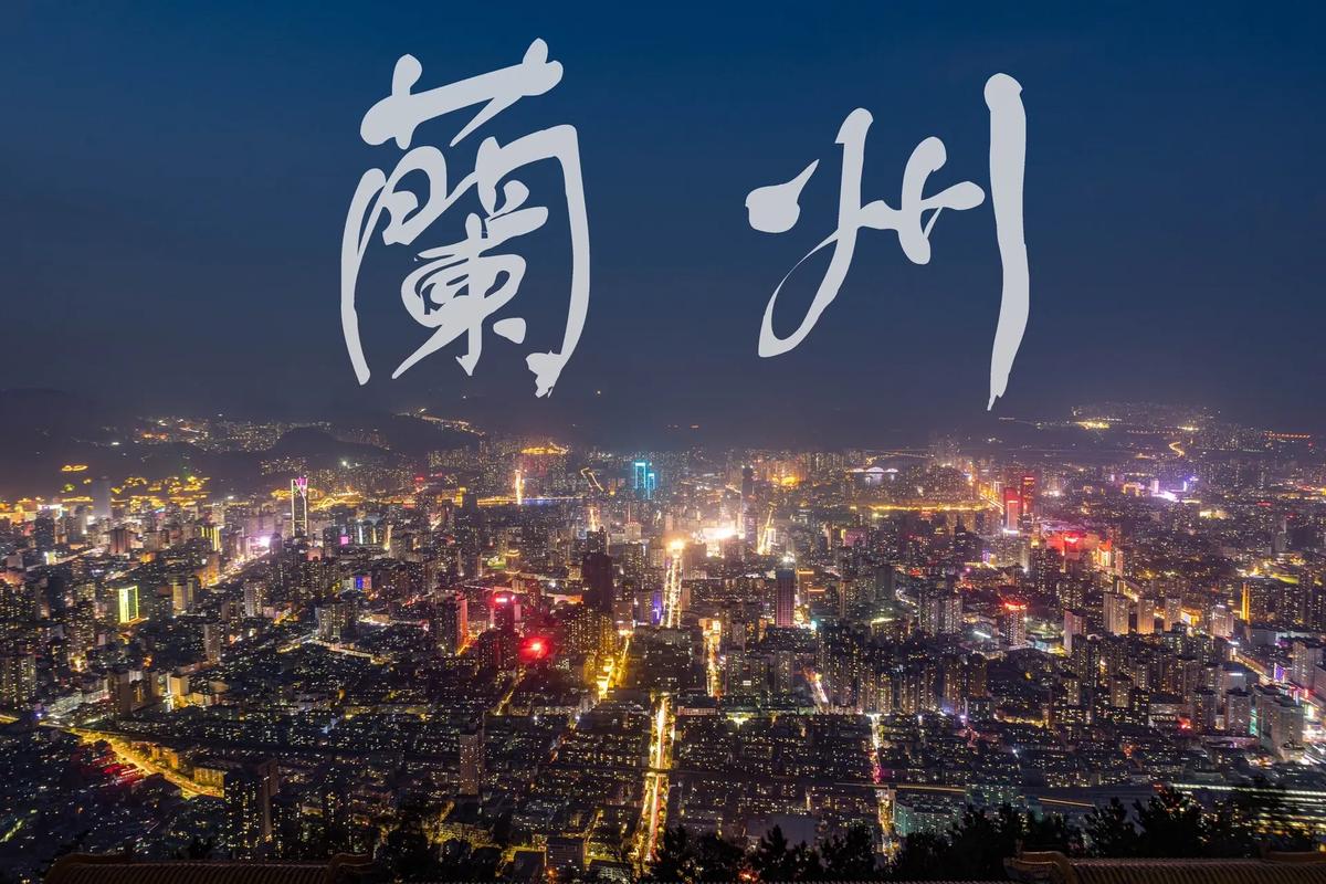 兰州抖音之城是什么