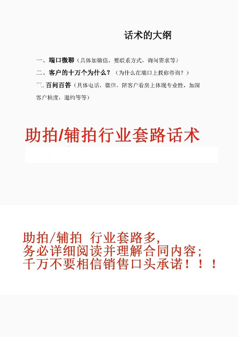 拍抖音有什么套路